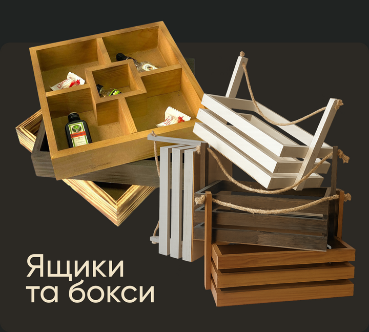 2 баннер лівий
